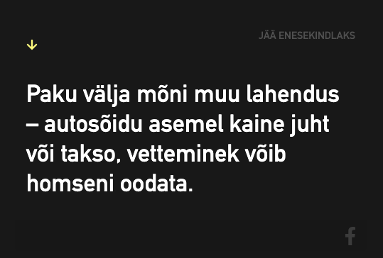 Paku välja mõni muu lahendus – autosõidu asemel kaine juht või takso, vetteminek võib homseni oodata.